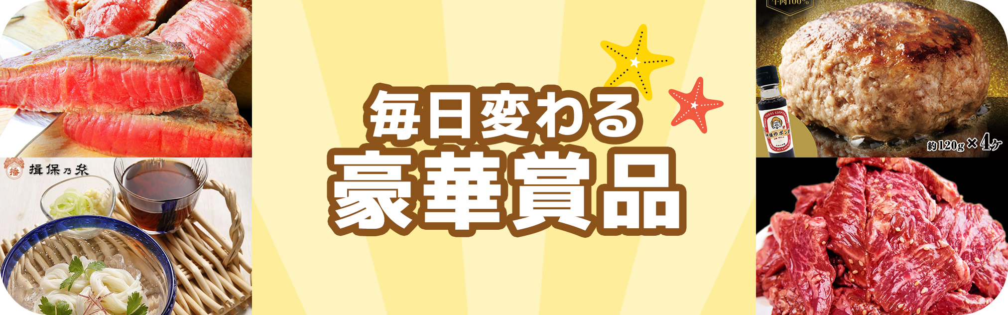 10回無料!